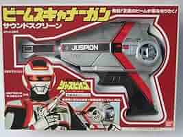 レトロ商品　ジャスピオン ビームスキャナーガン　匿名発送 ジャンク 獣特捜ジャスピオン ビームスキャナーガン レトロ